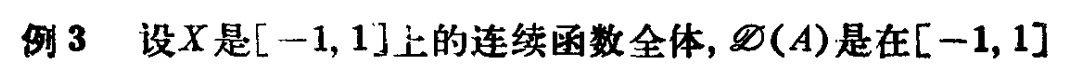 特征值与特征向量概念的推广