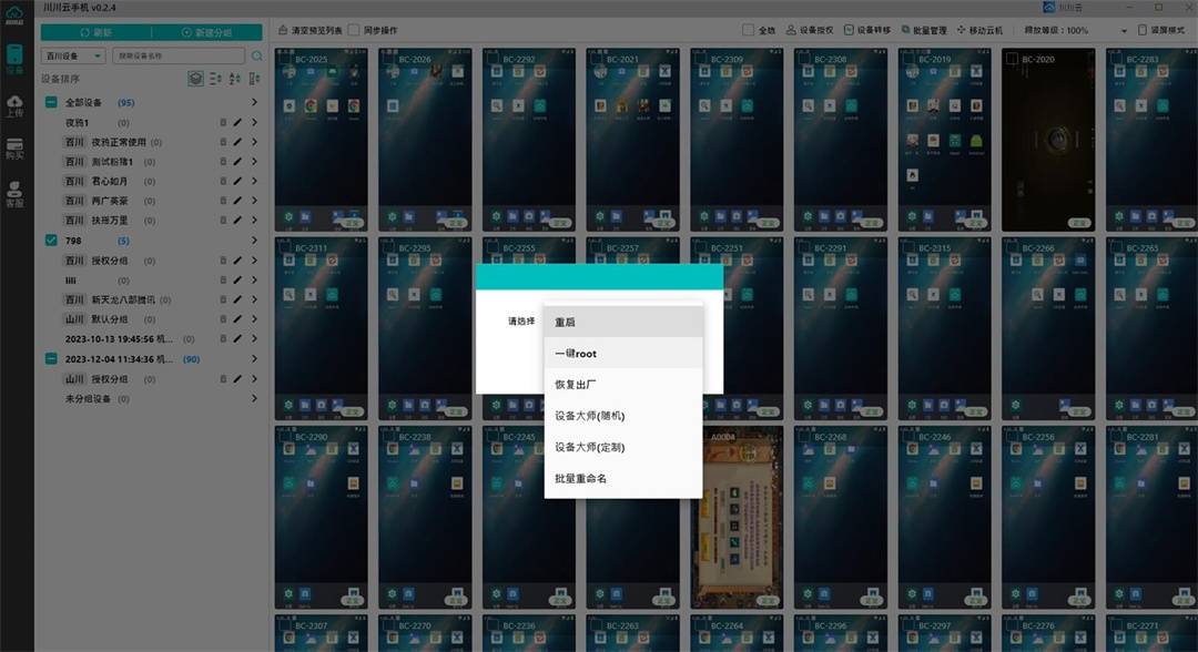 手机窗口化多开软件怎么弄？手机窗口化多开app设置教程