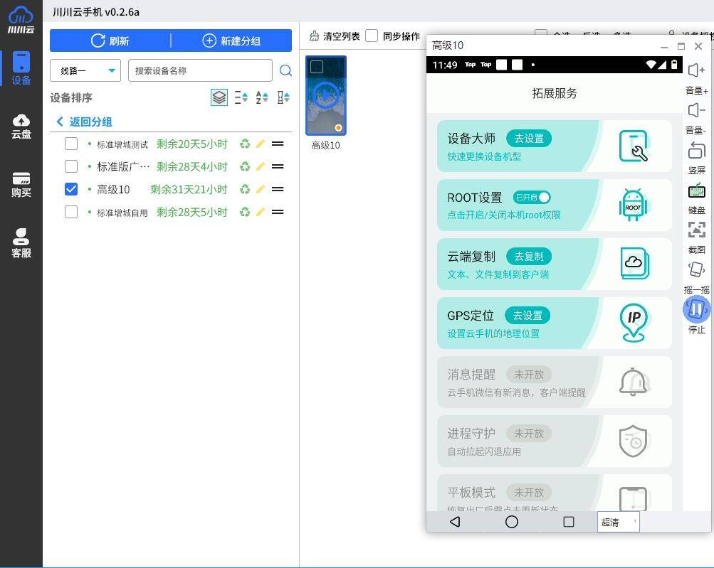 游戏多开器哪个好用？游戏多开器辅助工具有哪些软件