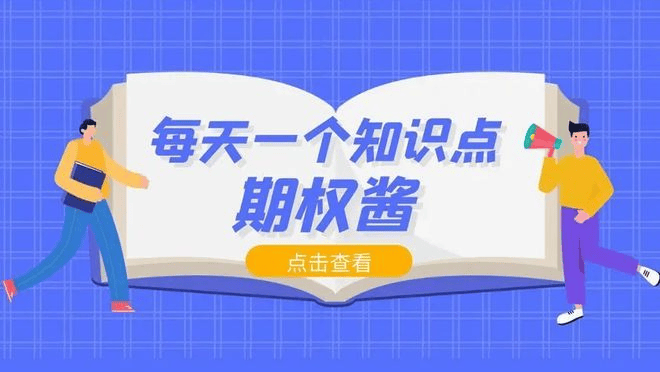 上证50ETF期权交易单位一般以多少为准？