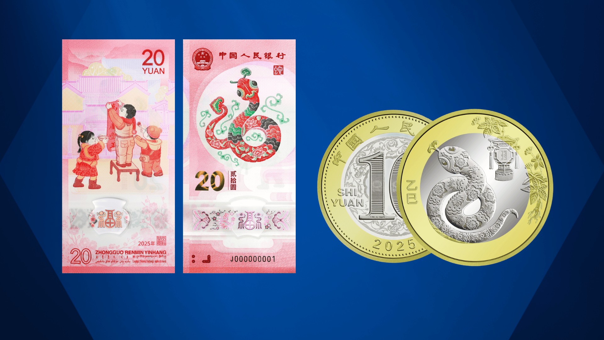 开始预约！2025年贺岁纪念币，入口公布