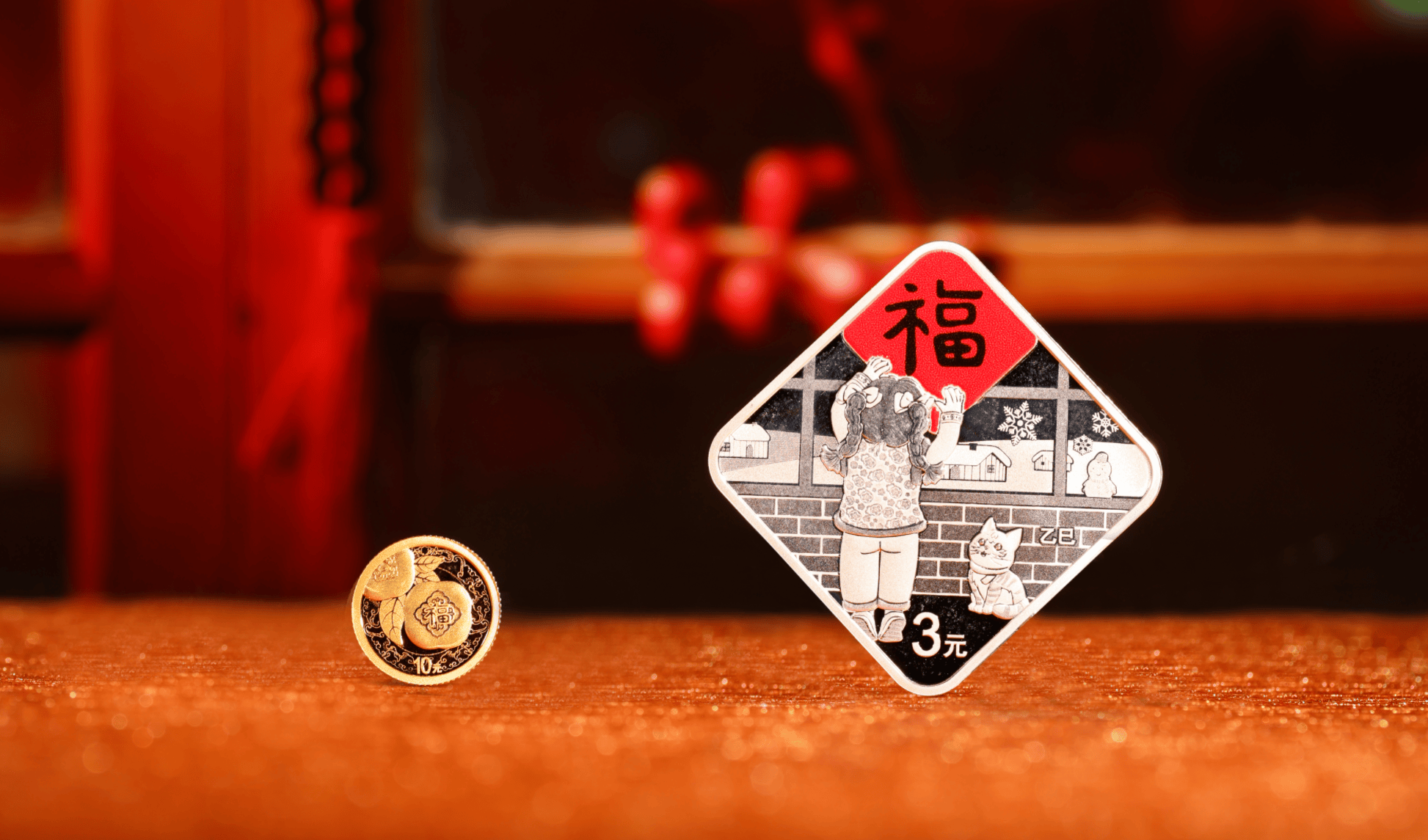 开始预约！2025年贺岁纪念币，入口公布