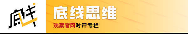 符洁文：火车票为何难买？12306与抢票软件的斗智斗勇史