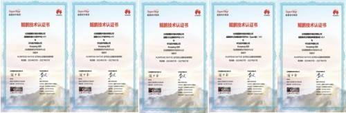 超图软件引领GIS革新：基于鲲鹏原生开发实现空间分析效率提升20%+