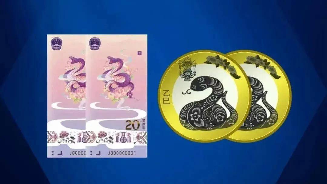 全面上涨！蛇年纪念币即将发行，纪念币交易时小心有假！