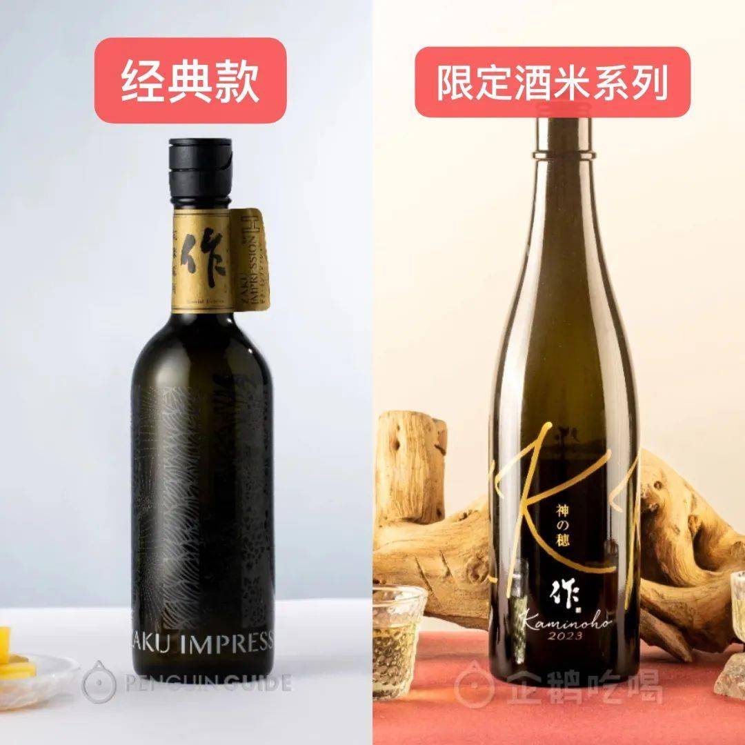 突如其来的清酒大促，没想到竟如此好买……
