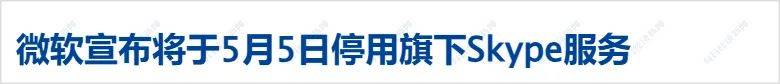 “五一”节中离岸人民币汇率大涨超600点；特朗普：不会罢免鲍威尔；“星舰基地”成为新城市；日本儿童人口连续44年减少| 每经早参