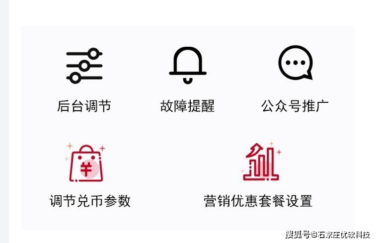 儿童乐园自助纸币兑币机电玩城会员刷卡散客扫码支付收银管理系统