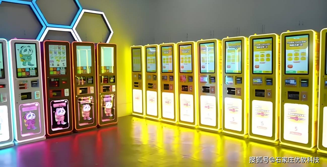 儿童乐园自助纸币兑币机电玩城会员刷卡散客扫码支付收银管理系统