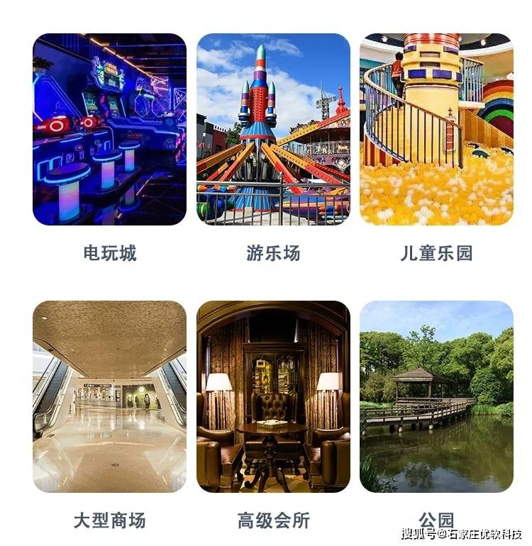 儿童乐园自助纸币兑币机电玩城会员刷卡散客扫码支付收银管理系统