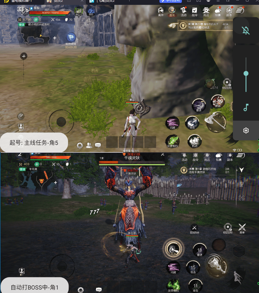 剑灵2打金搬砖攻略，自动副本工具软件，电脑模拟器搬砖