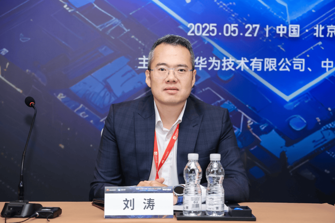 华为：算网融合推动传统IDC迈向“算力电网”