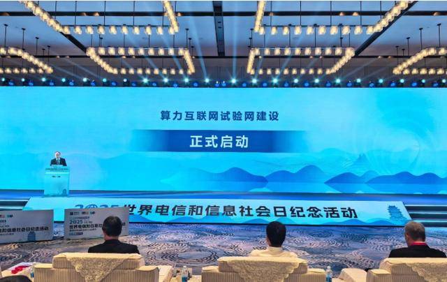 一文读懂 | 算力互联网：加速“算力红利”释放