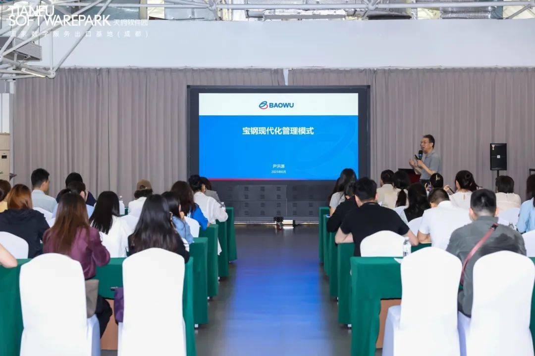 天府软件园沪杭引才成果：300+热门岗位吸引5000+人才，硕博占比达73%以上！