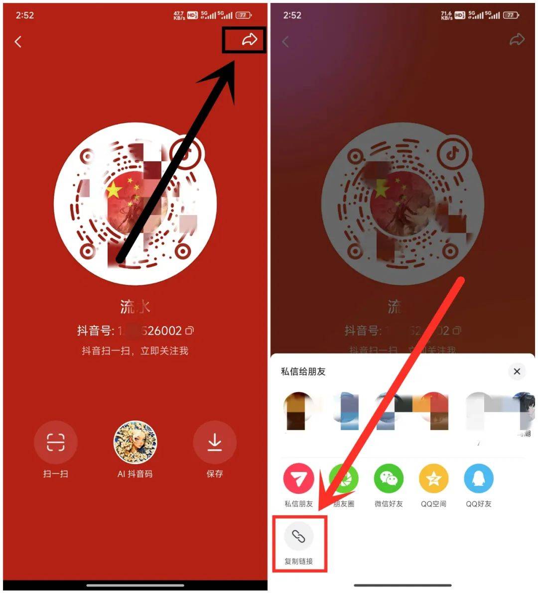 有手机就能赚钱的软件：抖音小程序推广音乐这个路子，每月能稳定看到5000多块到账