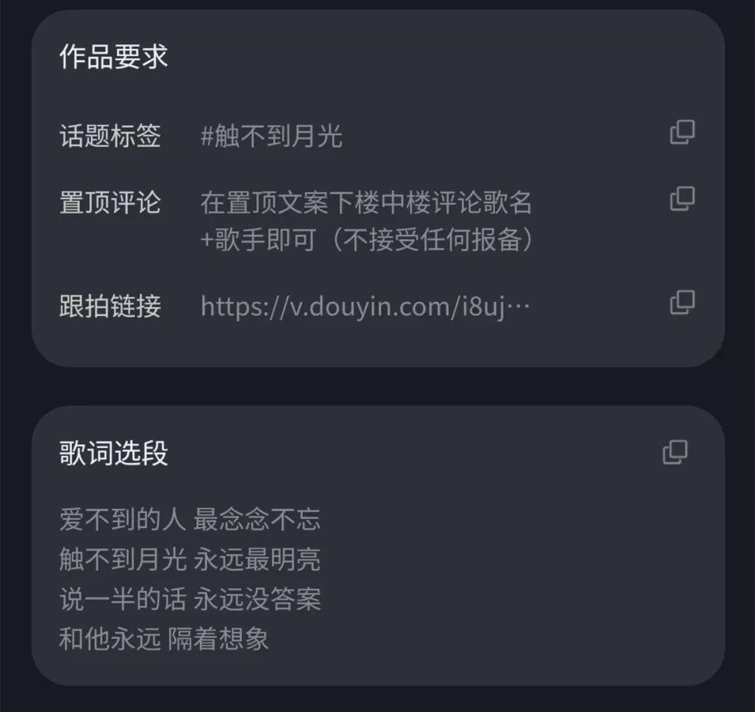 有手机就能赚钱的软件：抖音小程序推广音乐这个路子，每月能稳定看到5000多块到账