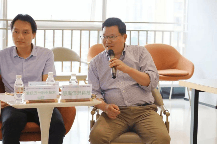 高校企业齐聚重庆巴南软件园：共探产教融合新路径 加快科技成果精准对接