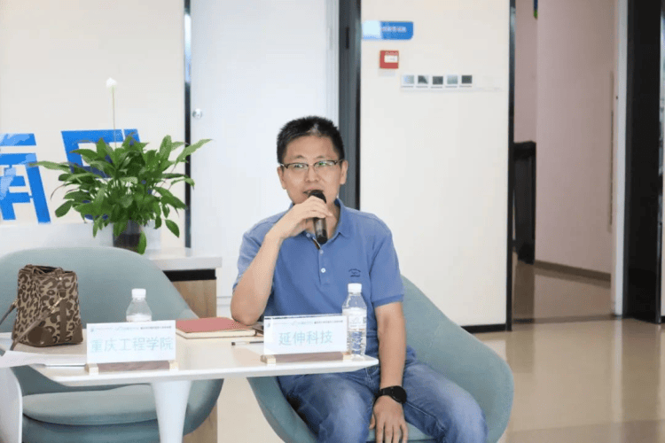 高校企业齐聚重庆巴南软件园：共探产教融合新路径 加快科技成果精准对接