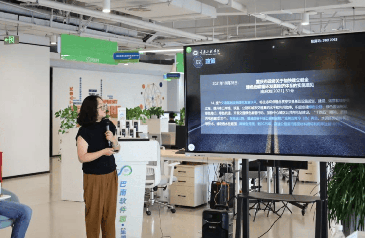 高校企业齐聚重庆巴南软件园：共探产教融合新路径 加快科技成果精准对接