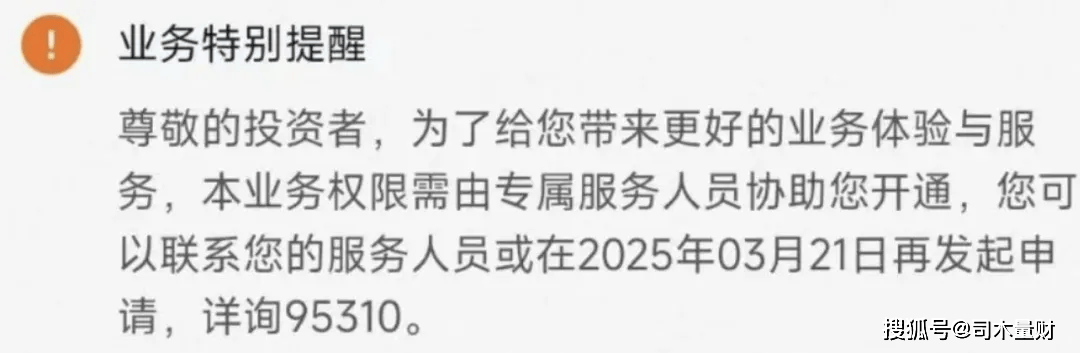 PTrade功能清单：量化交易工具的核心功能手册！