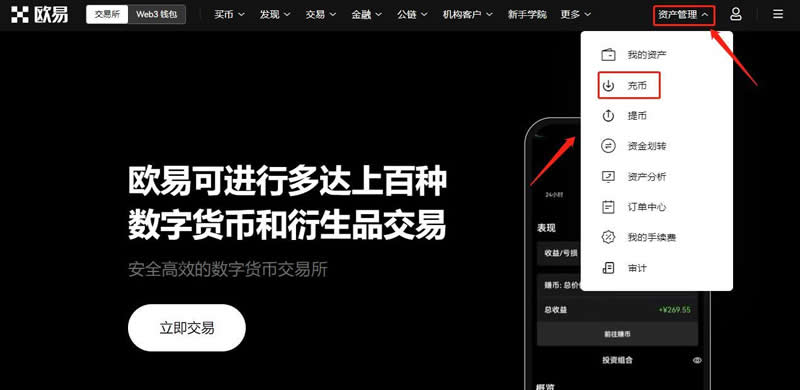 把钱换成usdt了怎么交易(把钱换成usdt了怎么交易成功)
