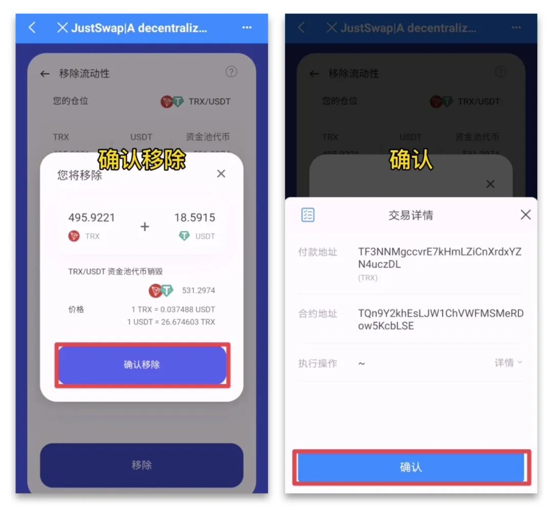 怎么充usdt到tp钱包(usdt怎么充值到个人账户)