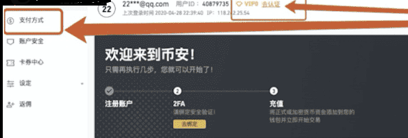 usdt换人民币哪里安全(usdt兑换人民币手续费怎么计算)
