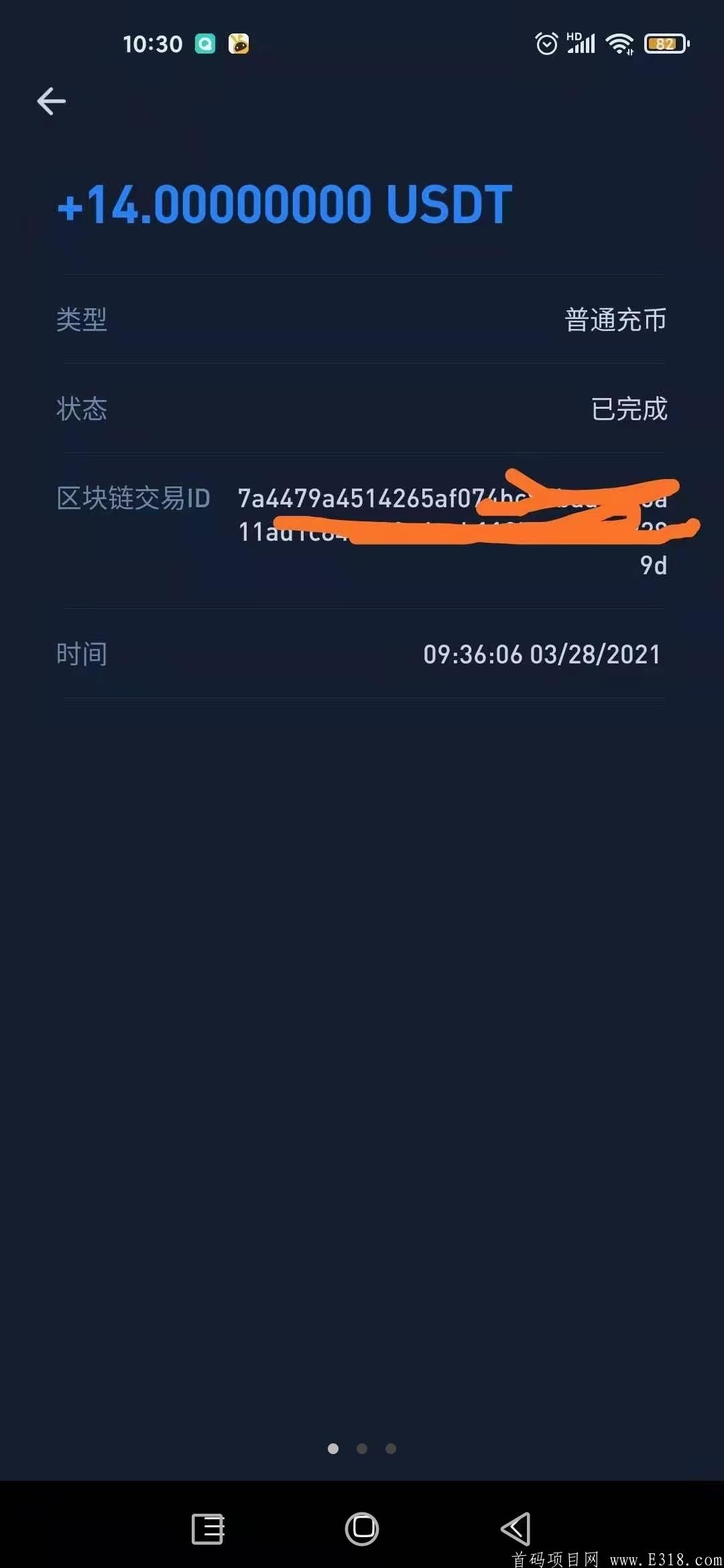 usdt可以跨平台转让吗(usdt可以在交易平台之间互转吗)
