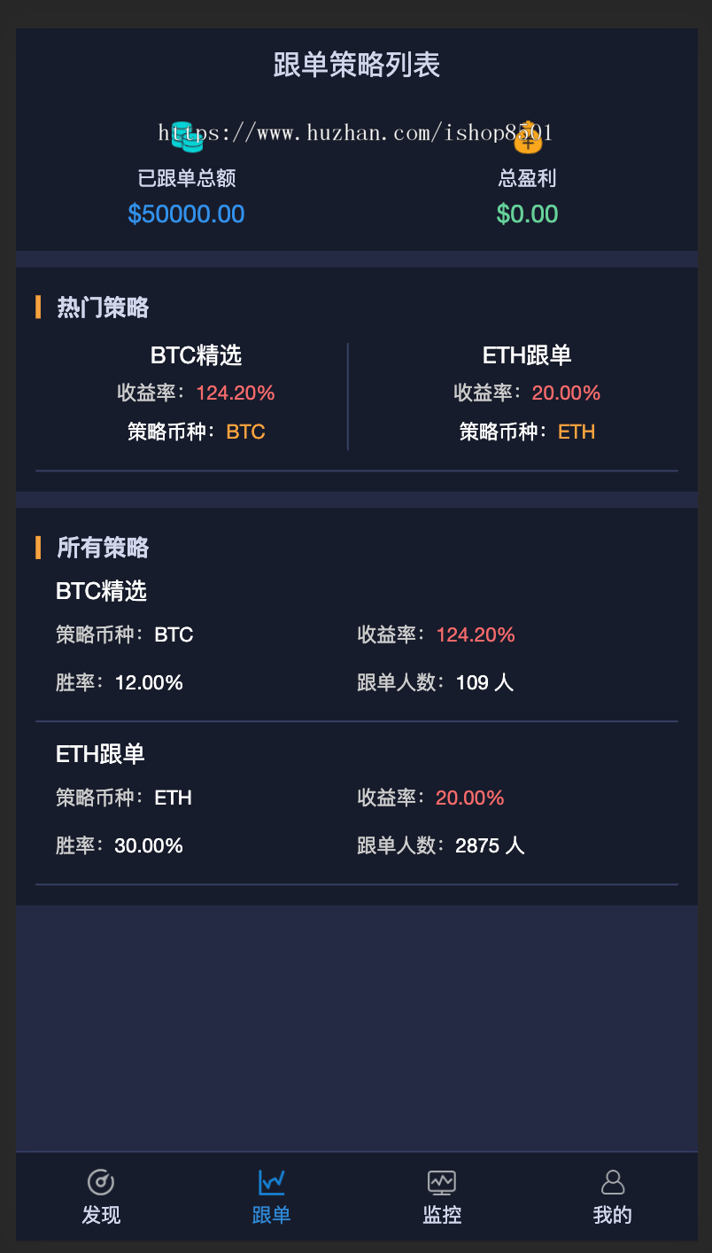 包含即买即卖的usdt软件的词条