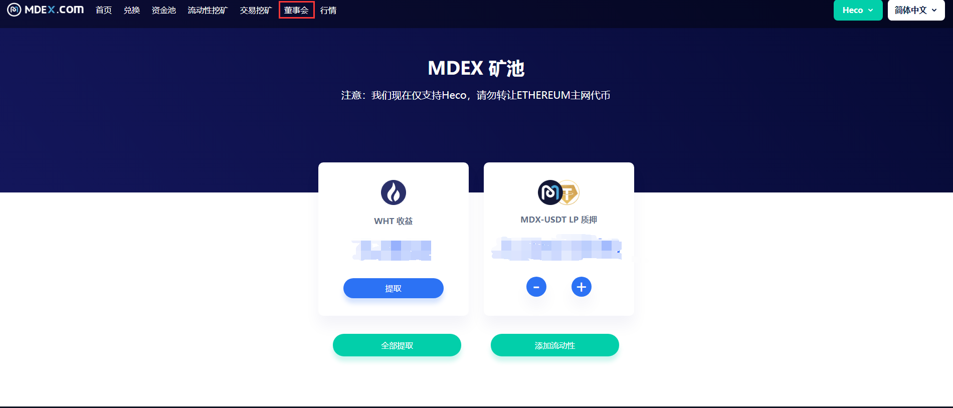 imtoken如何转出usdt(如何从imtoken的币转到okex)