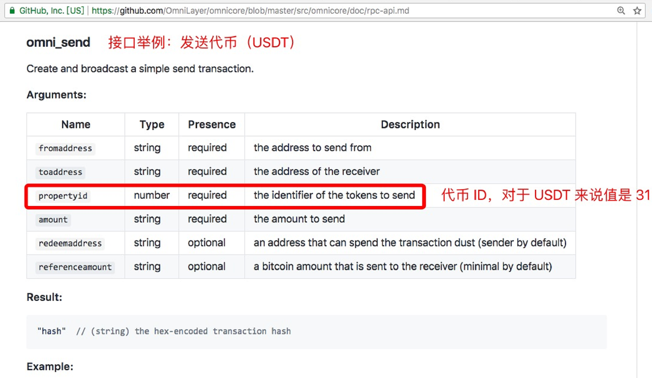usdt钱包有黑钱吗(usdt存在钱包哪个种类里)