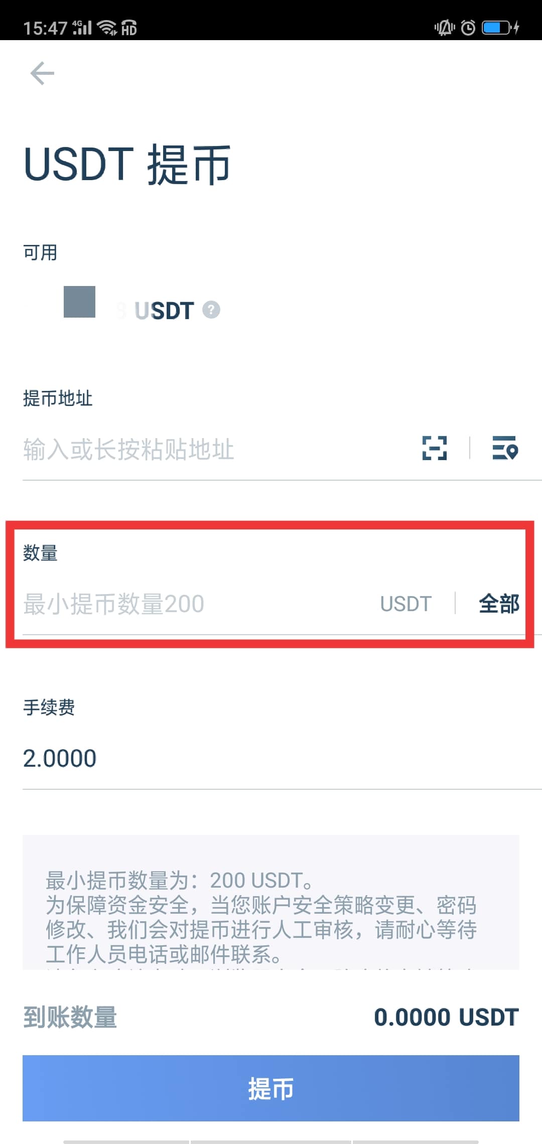 usdt钱包有黑钱吗(usdt存在钱包哪个种类里)
