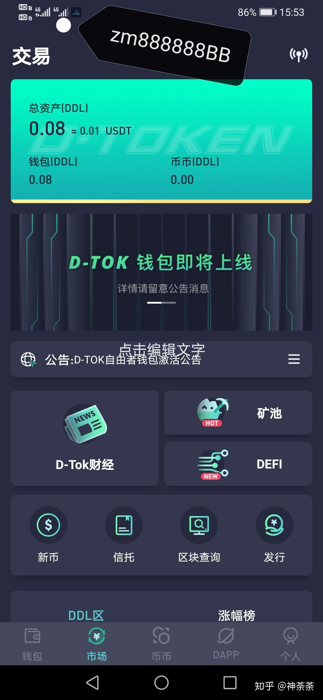 冷钱包usdt国内可以兑换吗(imtoken冷钱包支持哪些币)
