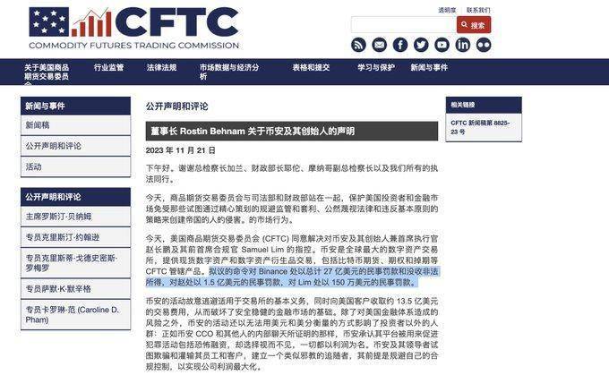 卖usdt收到黑钱被刑拘流程(卖usdt收到黑钱被公安冻结怎么办)