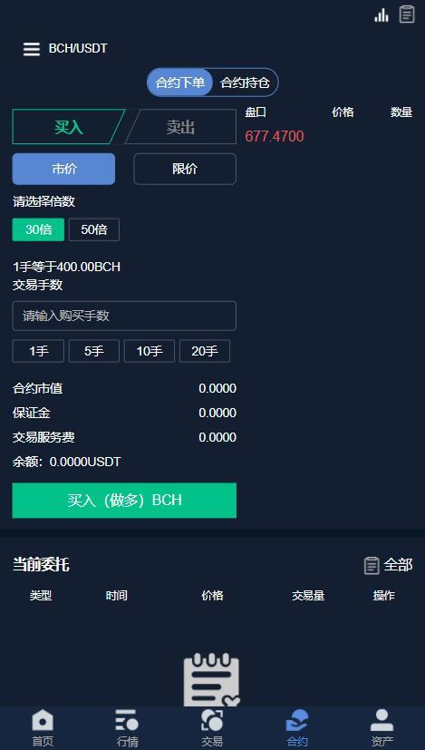 usdt能直接买以太坊吗(usdt可以转到以太坊钱包吗)