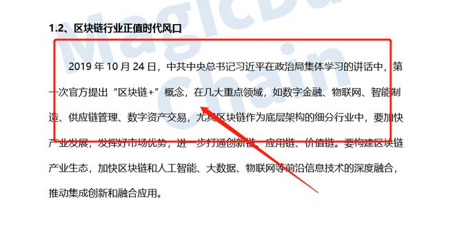 泰达usdt收入(usdt泰达币app官网下载)