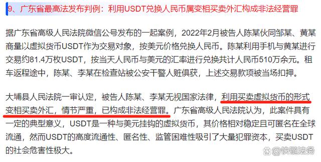 包含马来西亚币可以购买usdt吗的词条