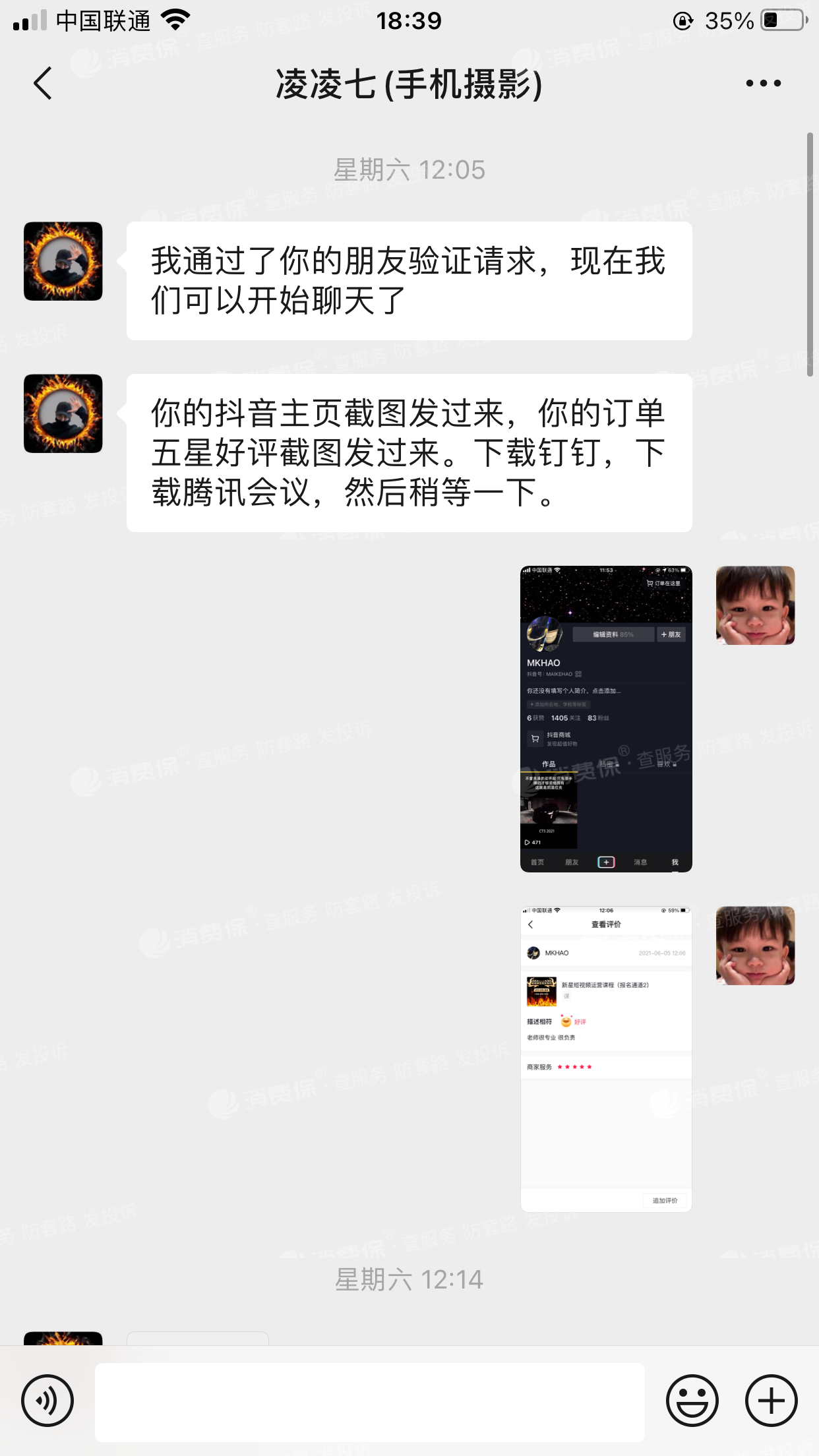 关于usdt小金库有金额怎么转不出的信息