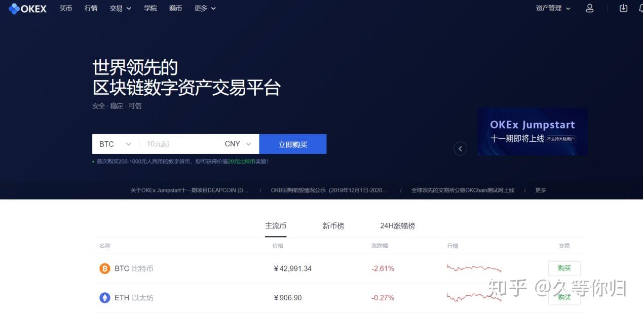 怎么获取usdt货币(usdt怎么提币到钱包)