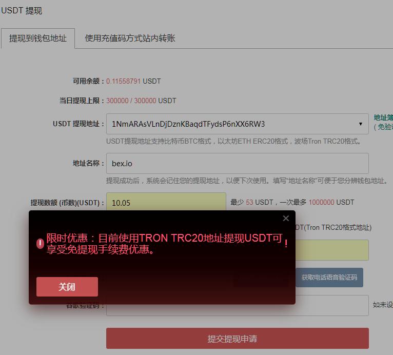 美国银行卡可以提usdt吗(美国银行卡能给国内银行卡转账吗)