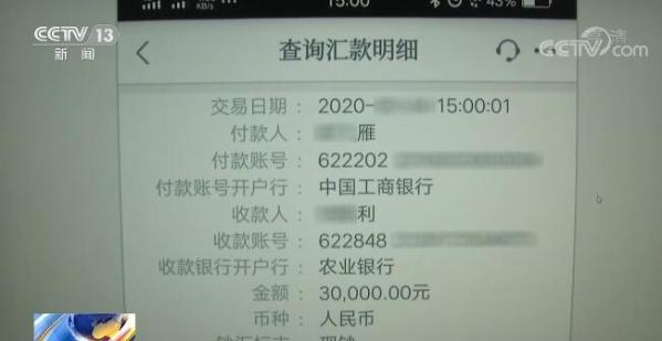 卖usdt银行查流水怎么解释(usdt 查流水)