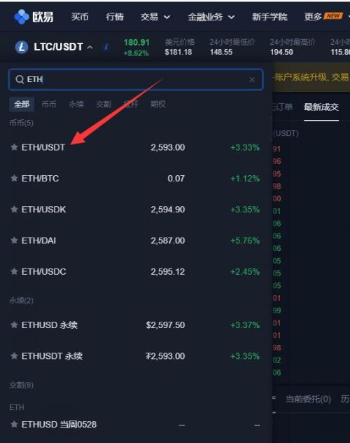 usdt官方推特账号(twitter账号交易)