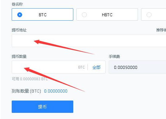 关于usdt类型2是什么意思的信息