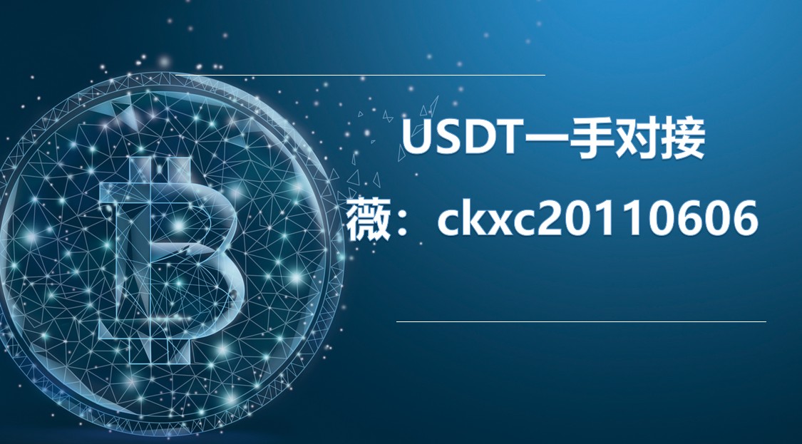 关于马来西亚币可以购买usdt吗的信息