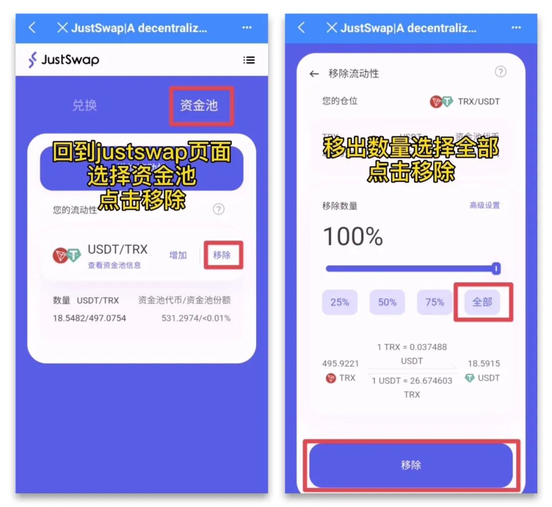 tp钱包怎么冲usdt(tp钱包usdt怎么兑换ht)