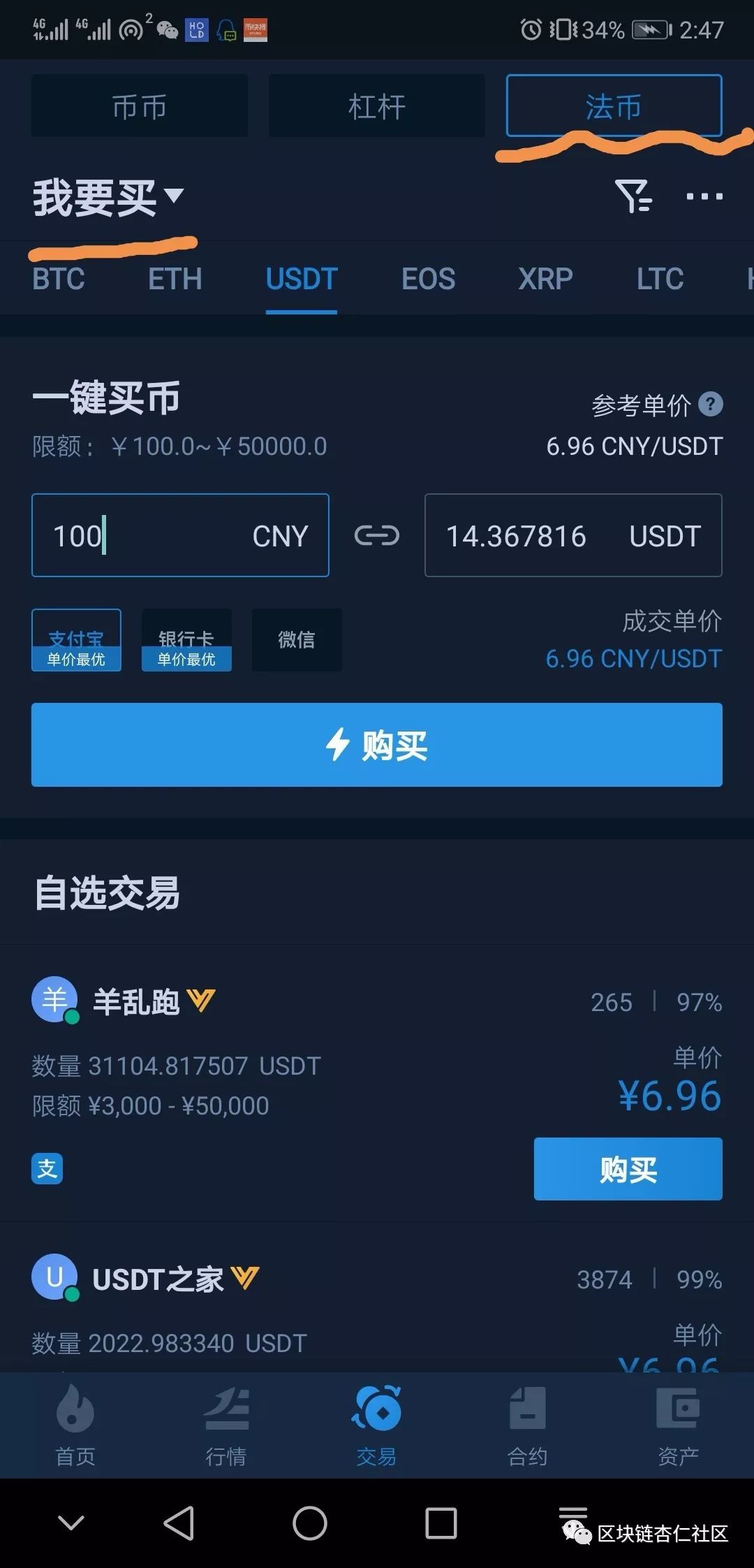 数字钱包usdt如何充值(数字钱包怎么充值怎么提现)