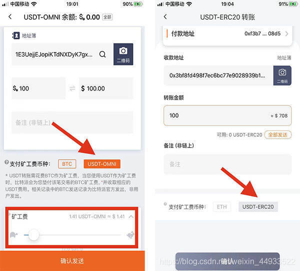 可以用usdt玩的彩票的简单介绍