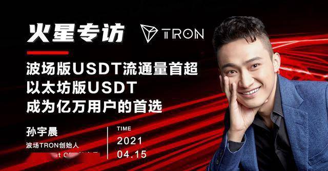 usdt钱包转账失败什么问题(usdt转币不成功怎么办)