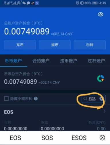火币usdt会把本金跌没吗的简单介绍