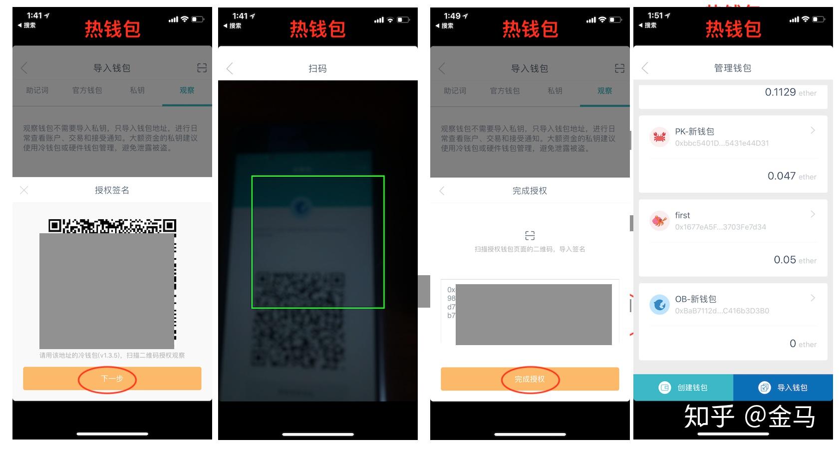 usdt如何转入冷钱包(usdt里面的钱怎么转入银行卡)